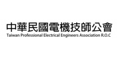 中華民國電機技師公會