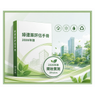 找人材 找人材